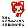Hendra Lesmanaslot 88 loginDi belakangnya, Shishu Gao dan Shishu Qiu semua menangis kegirangan